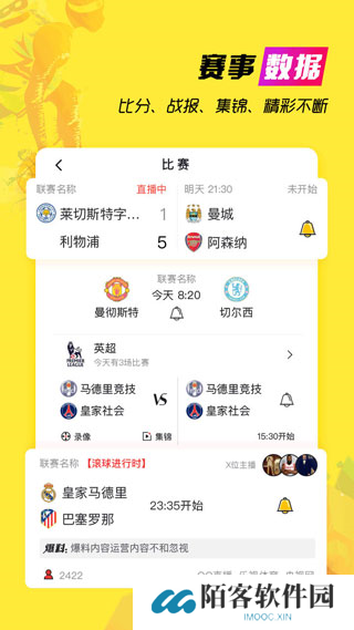 a8体育直播app