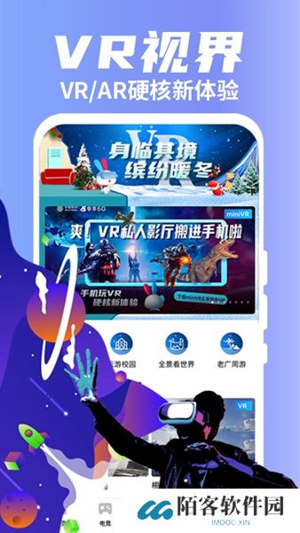 粤享5g下载