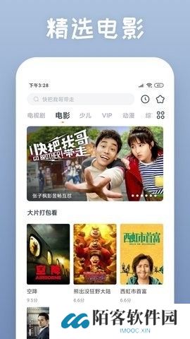 火牛视频