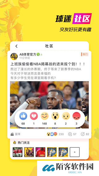 a8体育直播app