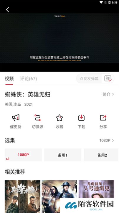 影视工厂追剧app下载