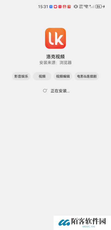洛克视频