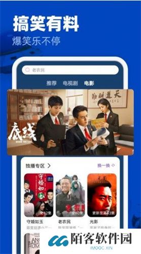 freeok安卓版