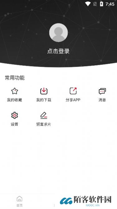 青椒视频
