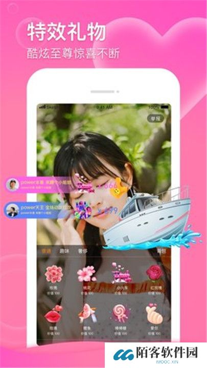 天美传媒软件手机版