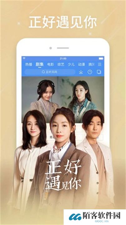 百搜视频app手机版