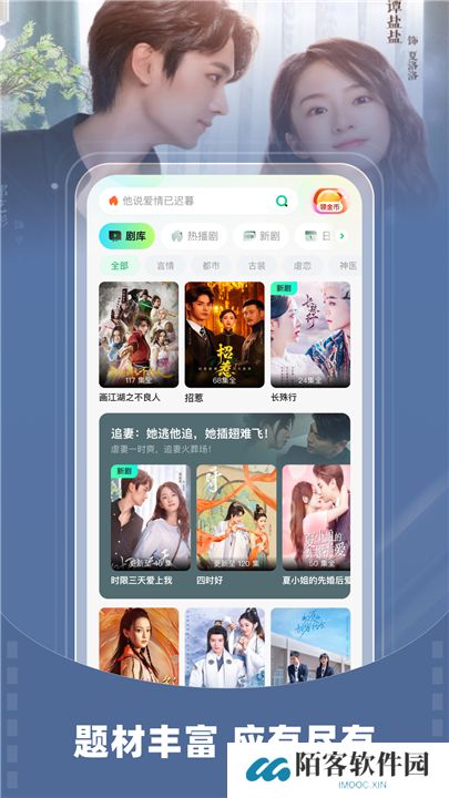 星芽短剧下载安装
