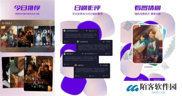天残追剧软件下载安装最新版