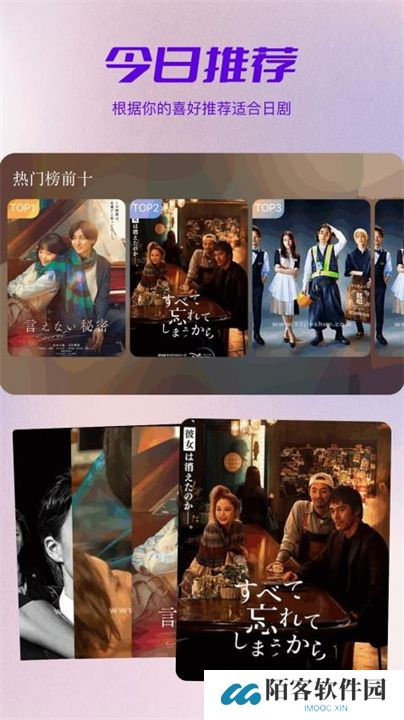 天残追剧软件下载安装最新版