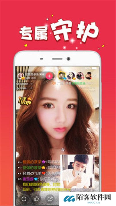 爱浪直播app手机版
