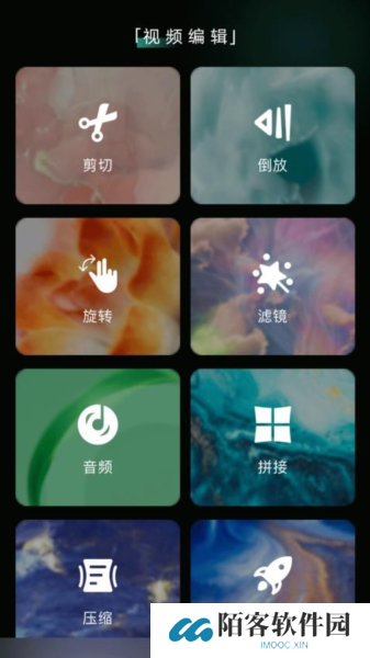 乐趣音乐助手