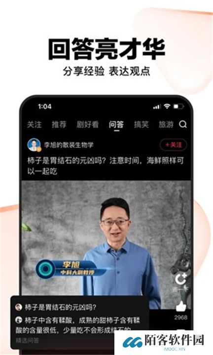 好看视频app下载