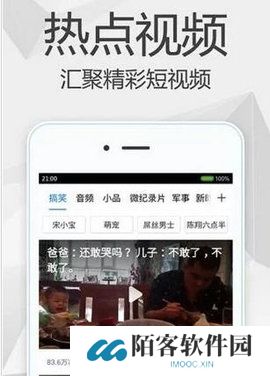 咕咚影院