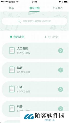 百度教育
