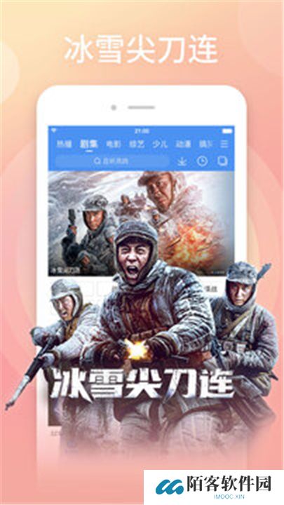 百搜视频下载安装
