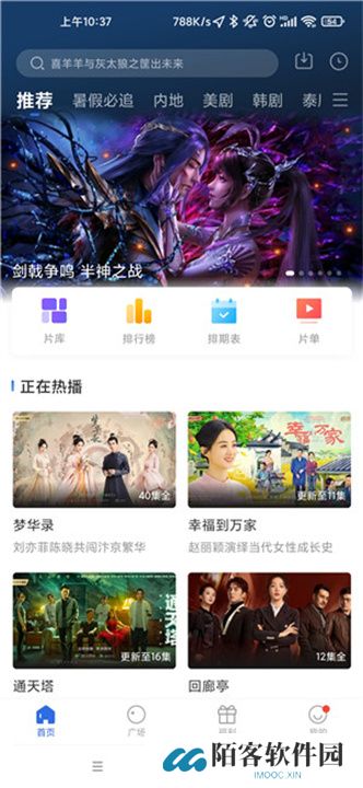 蓝天视频软件下载