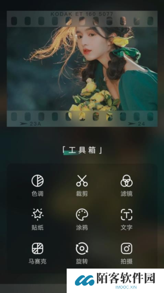 乐趣音乐助手