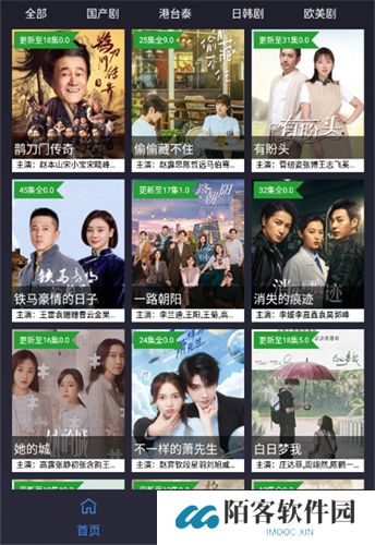 火狐视频