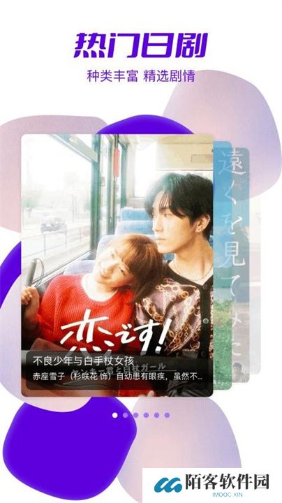 天残追剧软件下载安装最新版