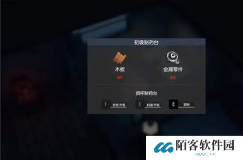 苏醒之路游戏攻略3