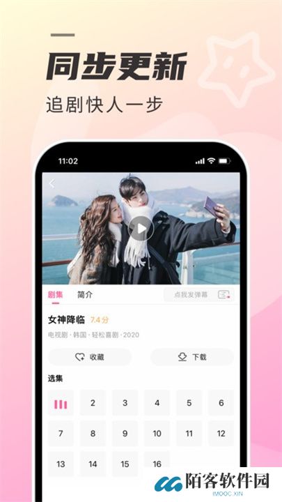 韩剧tv下载app