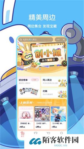 米哈游账号管理中心