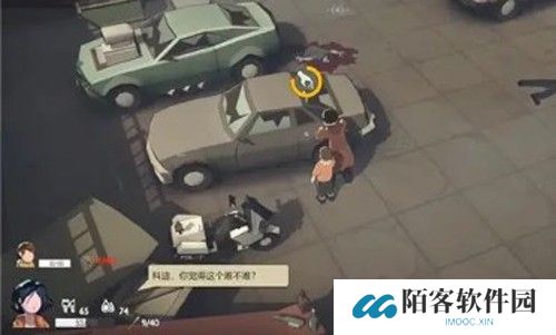 苏醒之路游戏攻略7