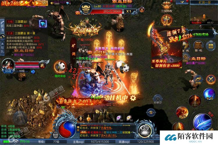 《约战沙城》独家礼包等你来战 新版本约战沙城下载一并送上