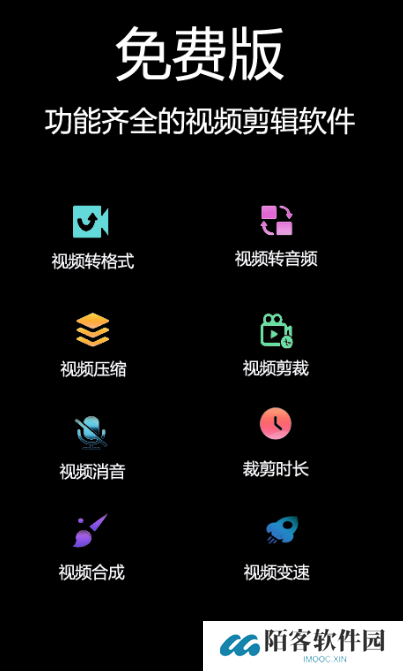 视频制作软件有哪些 好用的视频编辑软件推荐