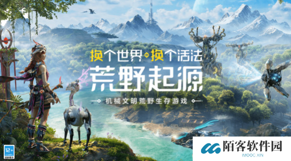 荒野起源新手入门攻略 荒野起源新手怎么快速入门