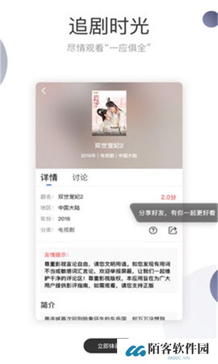 暗影影视大全
