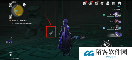 崩坏星穹铁道狩猎的时间成就怎么获取