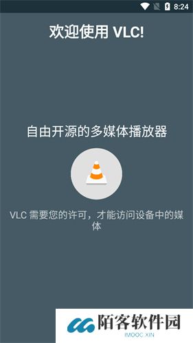 vlc播放器