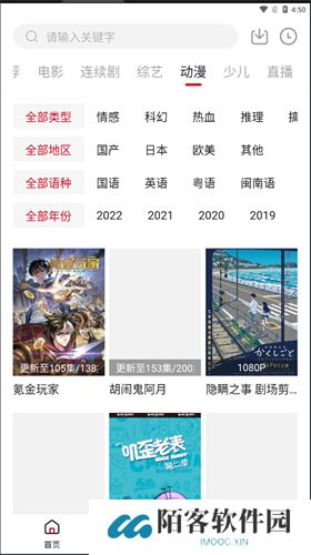 大师兄影视