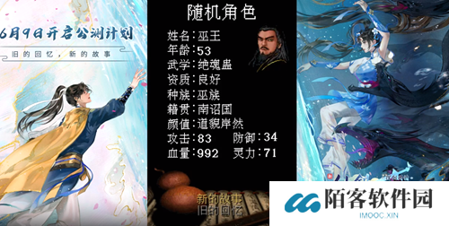 新仙剑奇侠传之挥剑问情国庆活动爆料 国庆节活动介绍