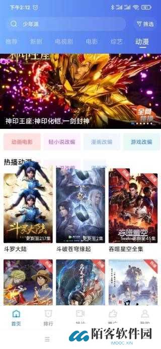 天空视频