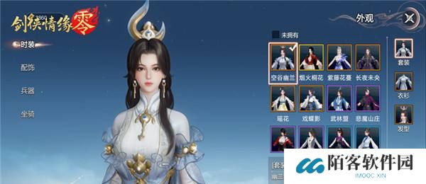 剑侠情缘零是什么类型游戏 剑侠情缘零游戏介绍