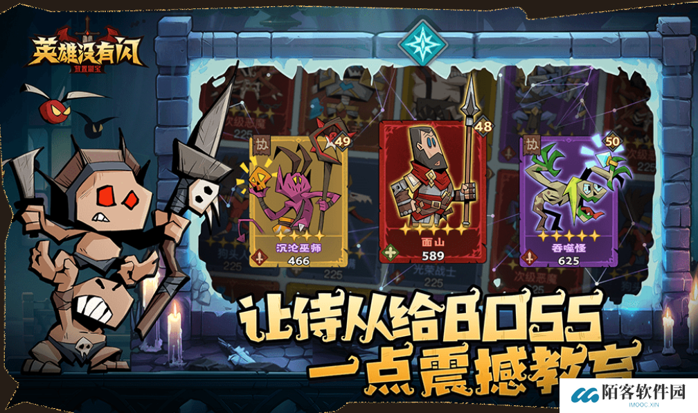 英雄没有闪侍从选择 英雄没有闪侍从选什么