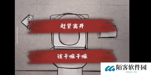 人间诡视第十关怎么打