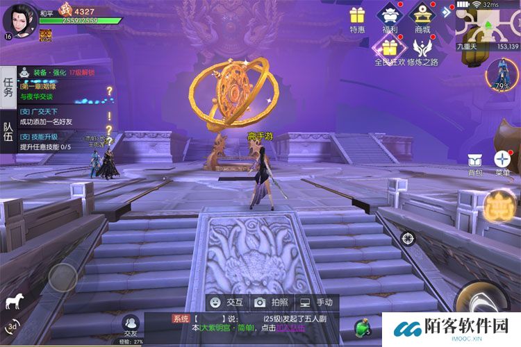 新三生三世十里桃花--游戏评测--九重天场景