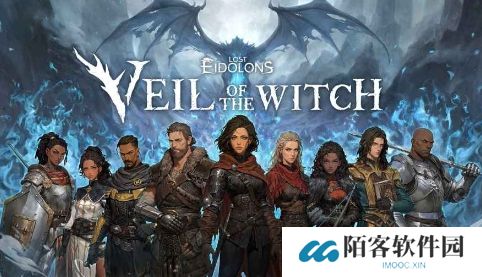 《幻灵降世录 ：女巫的面纱》更新 推出全新试炼模式