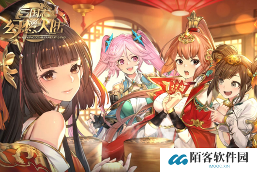 三国志幻想大陆白色情人节活动介绍 三国志幻想大陆白色情人节活动爆料_三国志幻想大陆