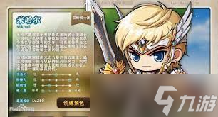 米哈尔超级属性加点秘籍:打造冒险岛无敌战士的终极攻略