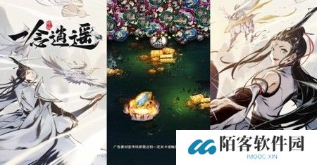 一念逍遥职业选择推荐 哪个职业厉害