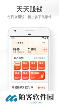 UC大字版