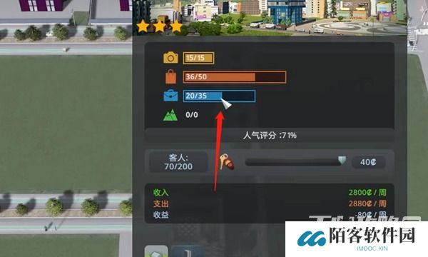 《城市天际线2》旅游业发展方法