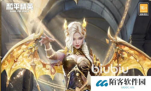 和平精英圣域龙灵皮肤怎么样 和平精英圣域龙灵皮肤介绍