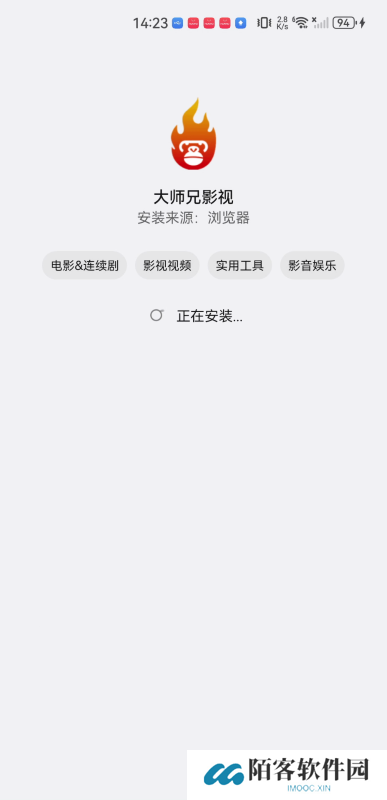 大师兄影视剧官网版