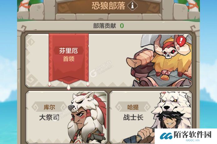 勇者养成记下载