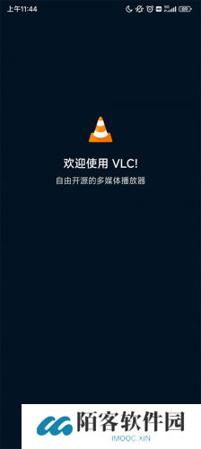 vlc播放器安卓版